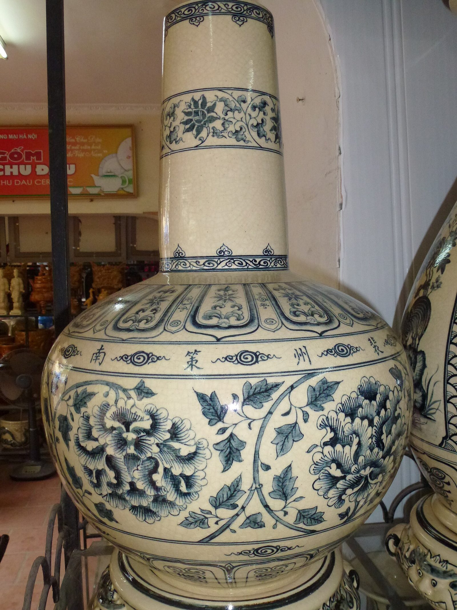 Bình Chu Đậu